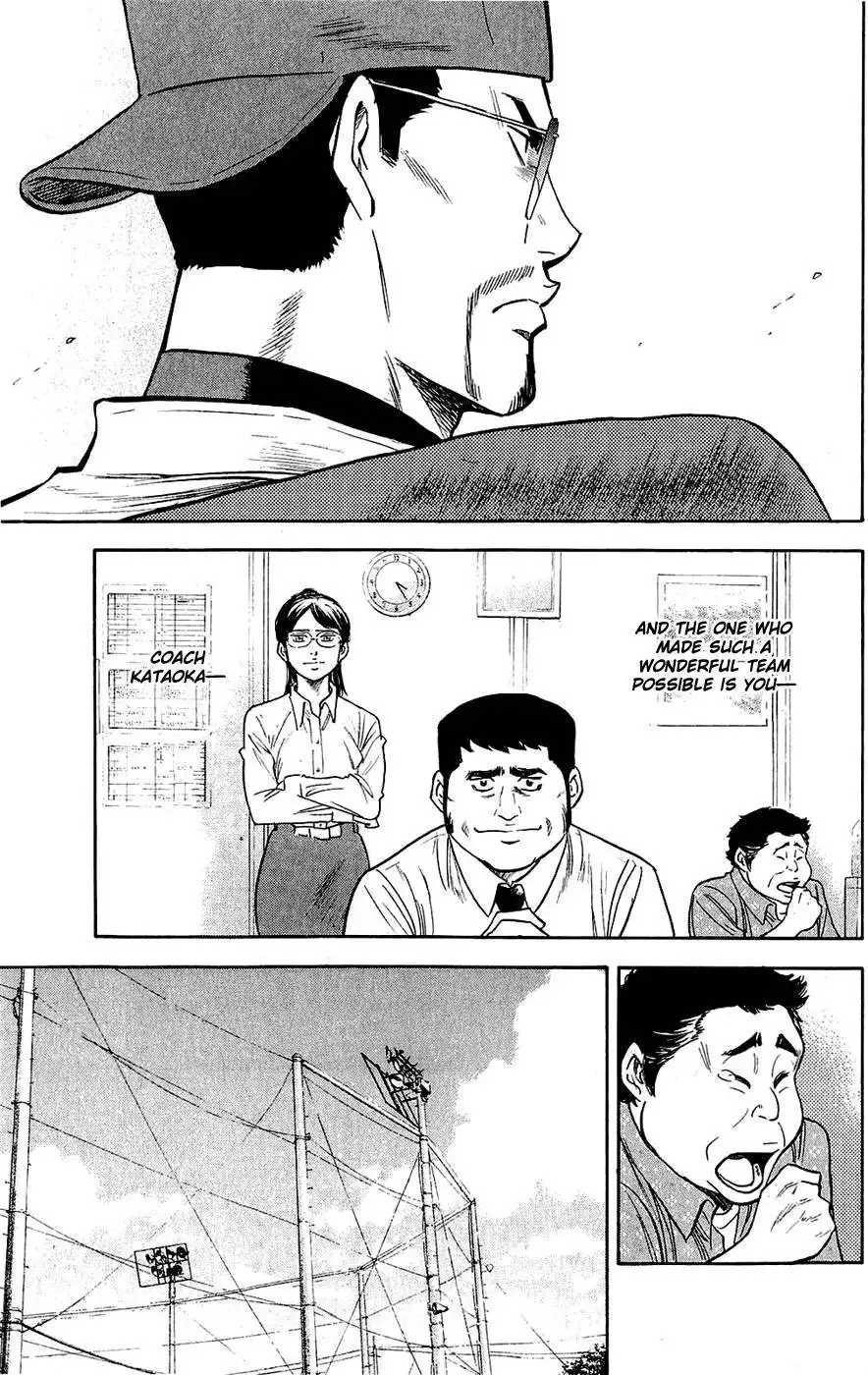 Diamond no Ace Chapter 236 20